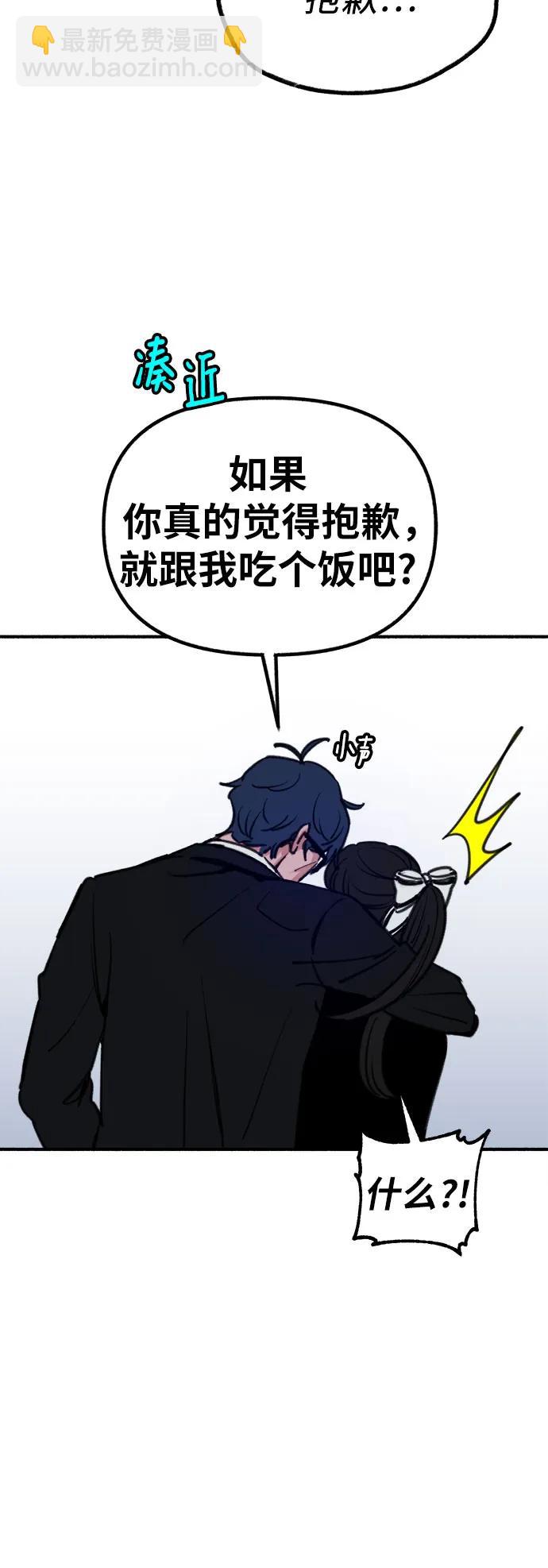 [第53话] 投影7