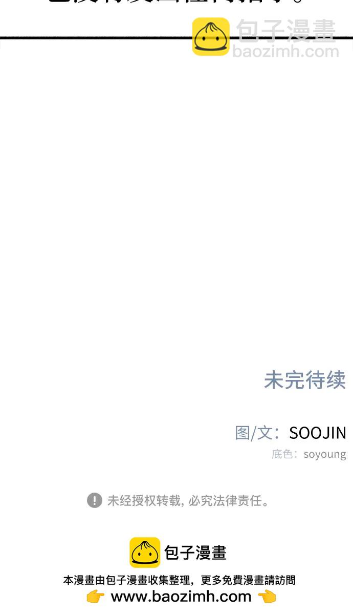 [第53话] 投影71
