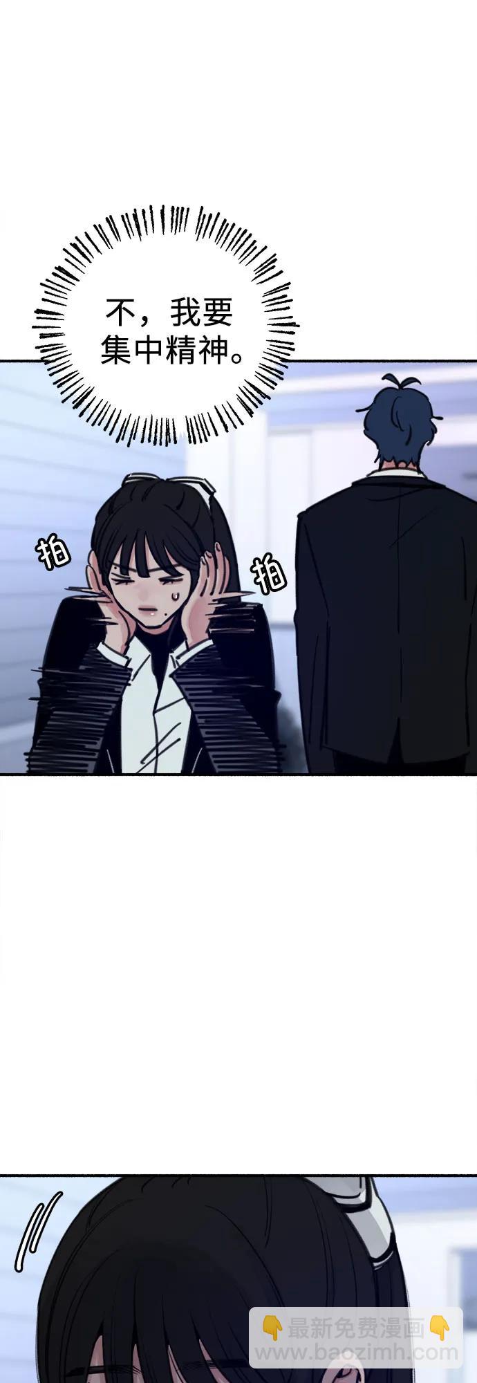 [第53话] 投影9