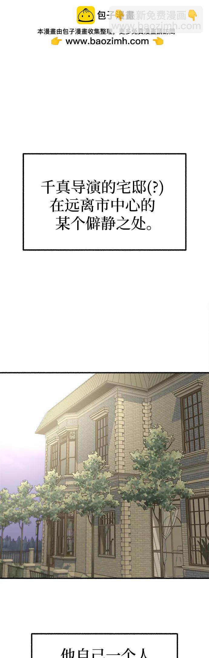 [第60话] 忏悔1