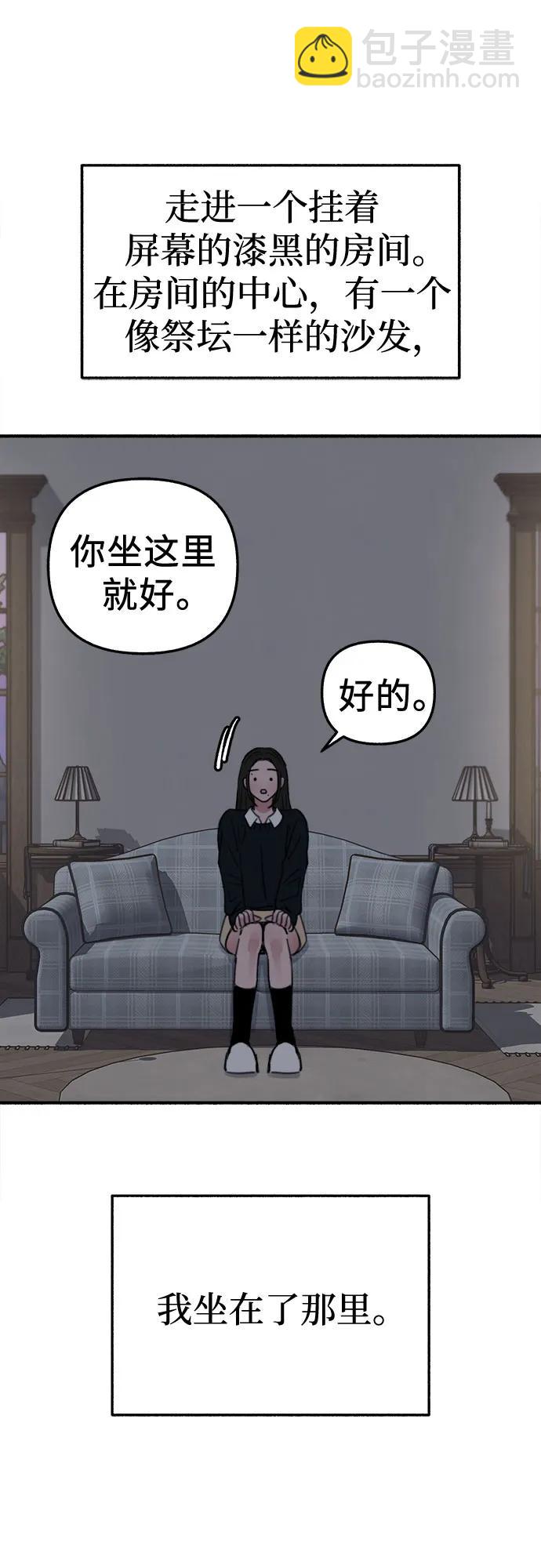 [第60话] 忏悔10