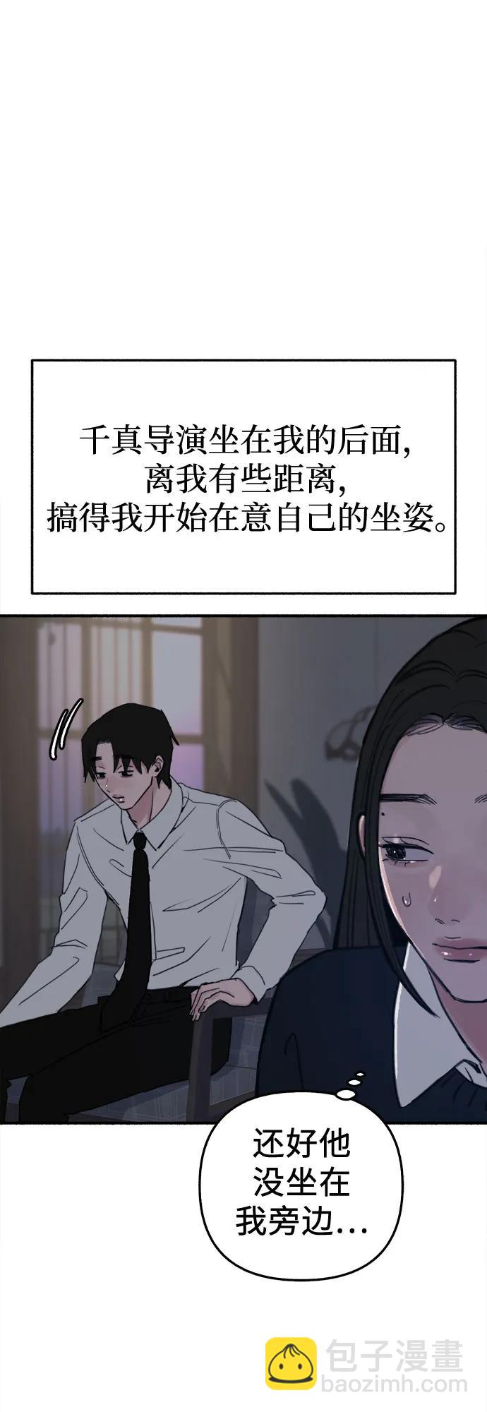 [第60话] 忏悔11
