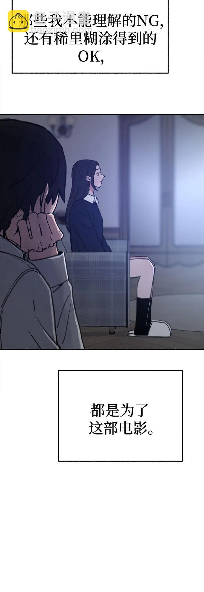 [第60话] 忏悔18