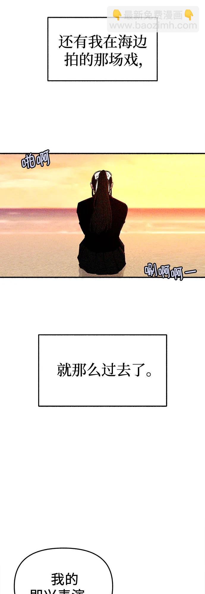 [第60话] 忏悔19