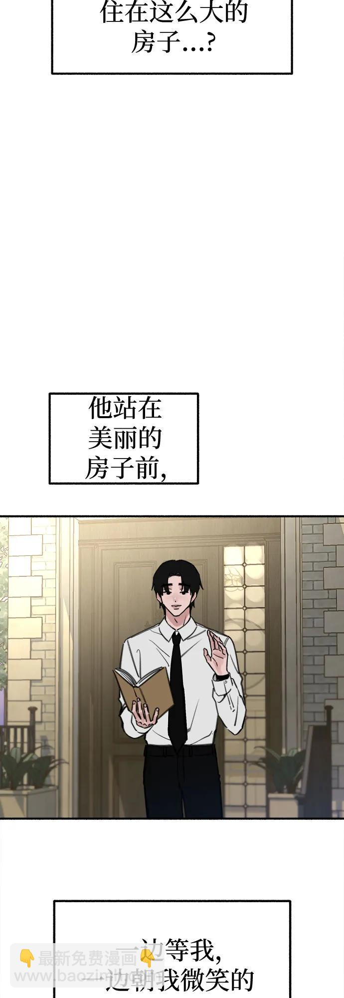 [第60话] 忏悔2
