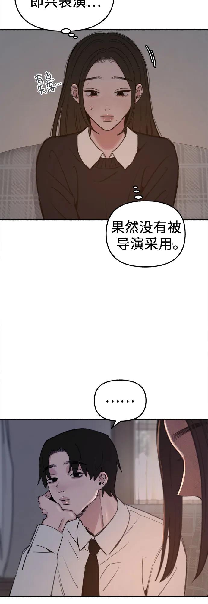 [第60话] 忏悔20