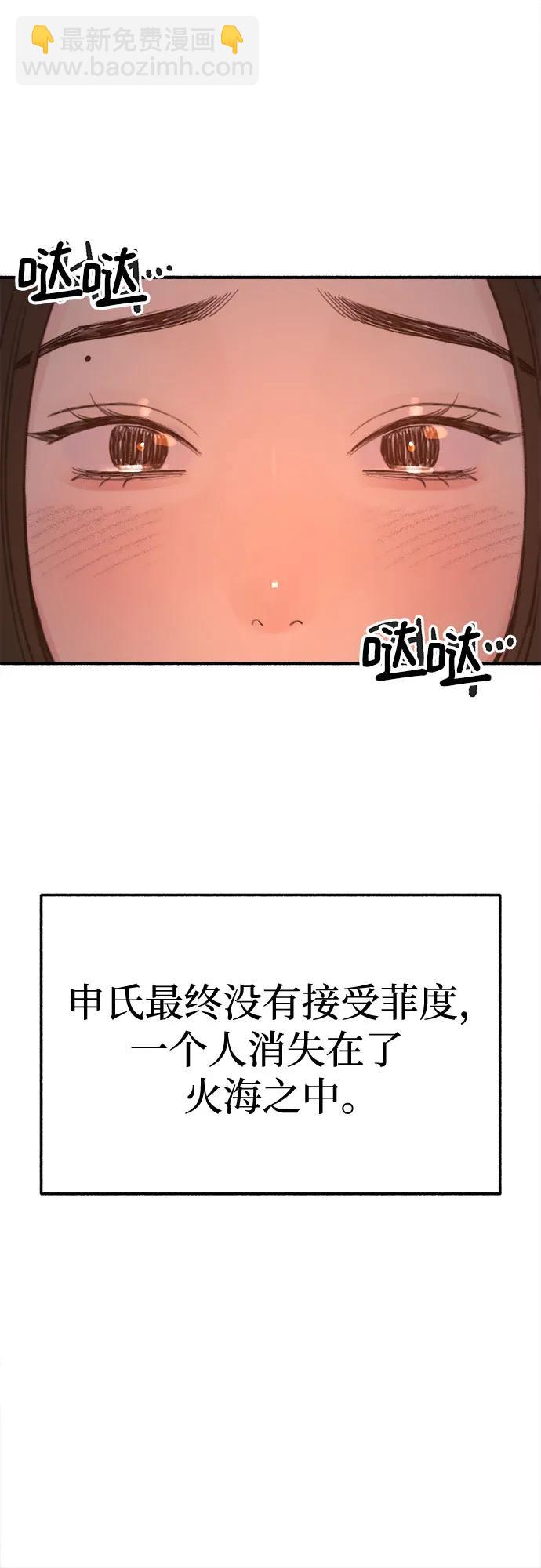 [第60话] 忏悔23