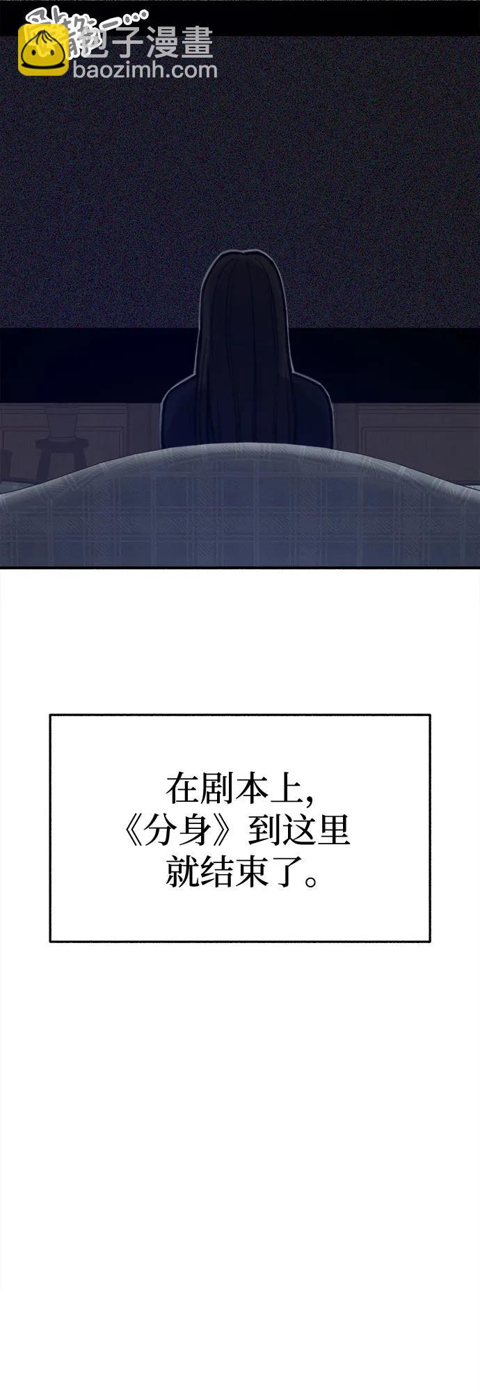 [第60话] 忏悔24