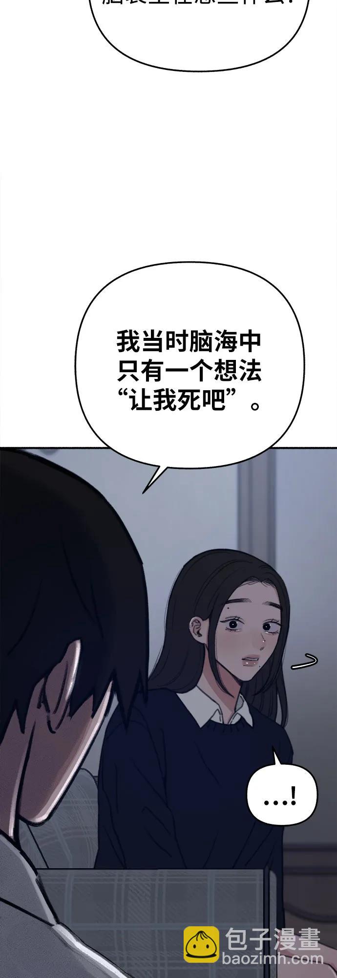 [第60话] 忏悔30