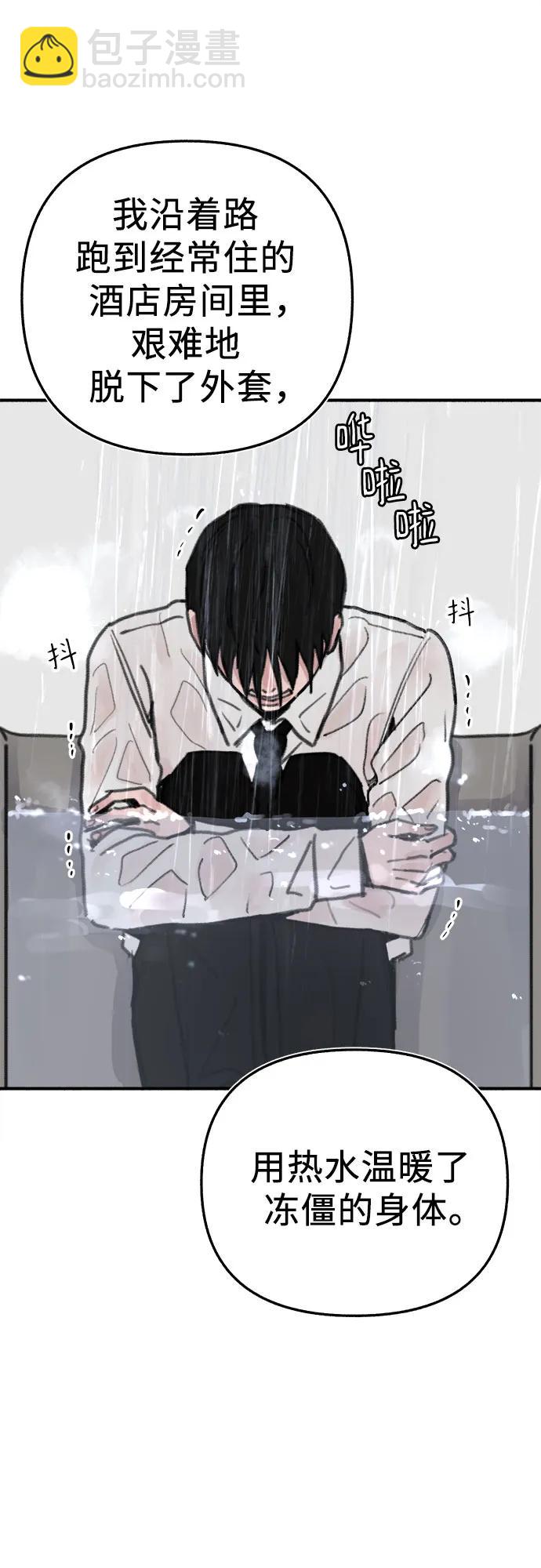 [第60话] 忏悔33