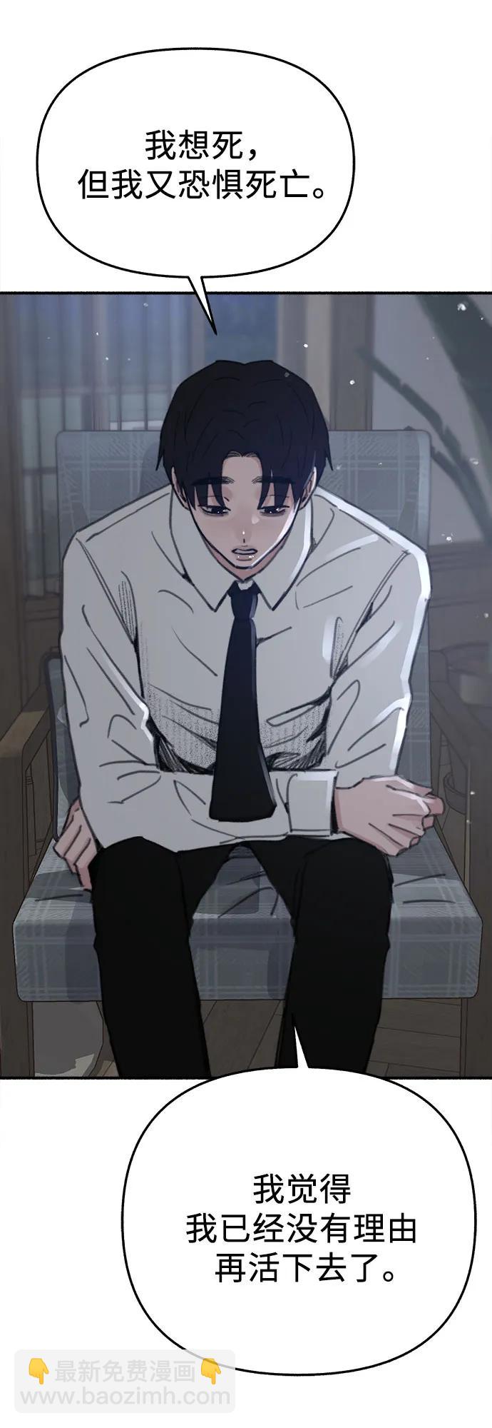 [第60话] 忏悔34