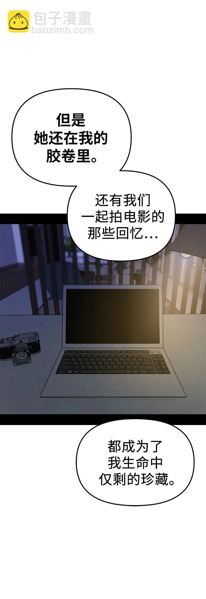 [第60话] 忏悔35