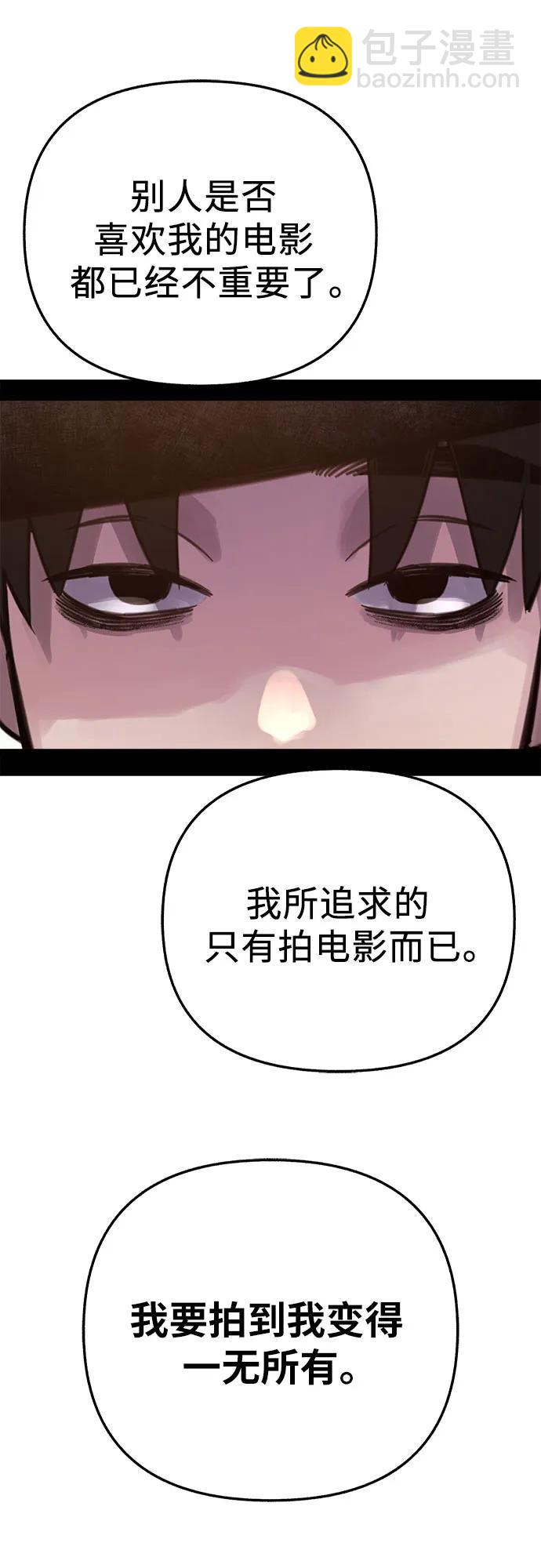 [第60话] 忏悔36