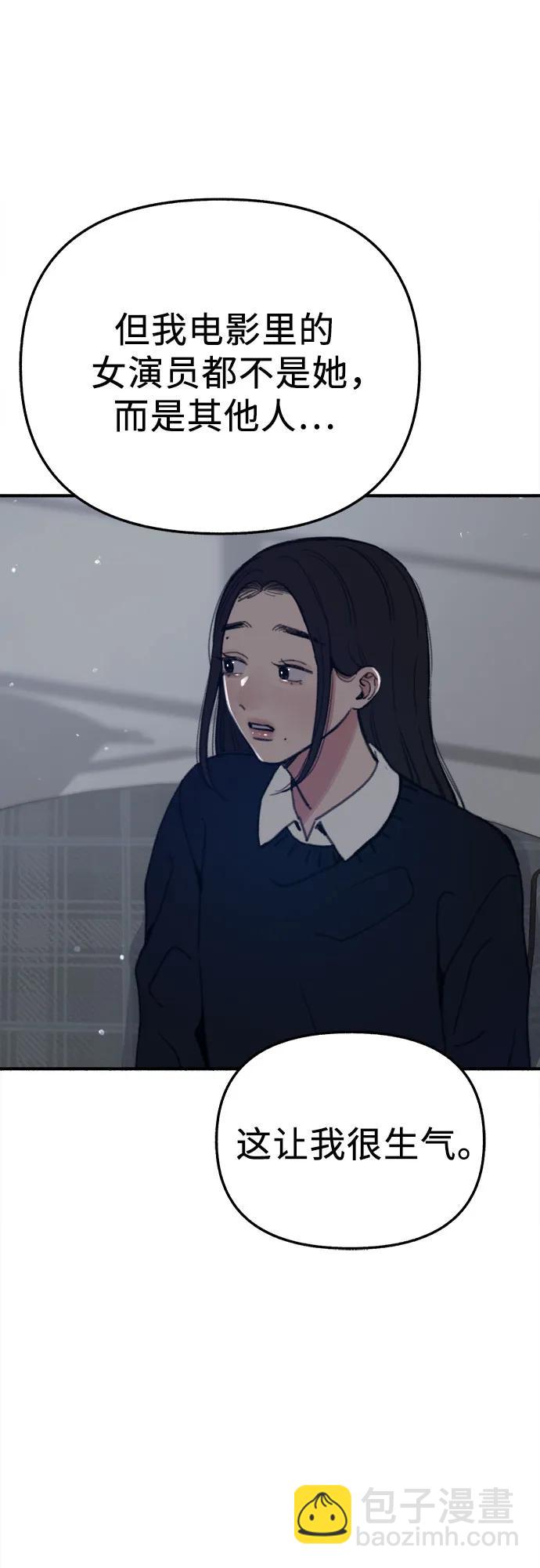 [第60话] 忏悔37