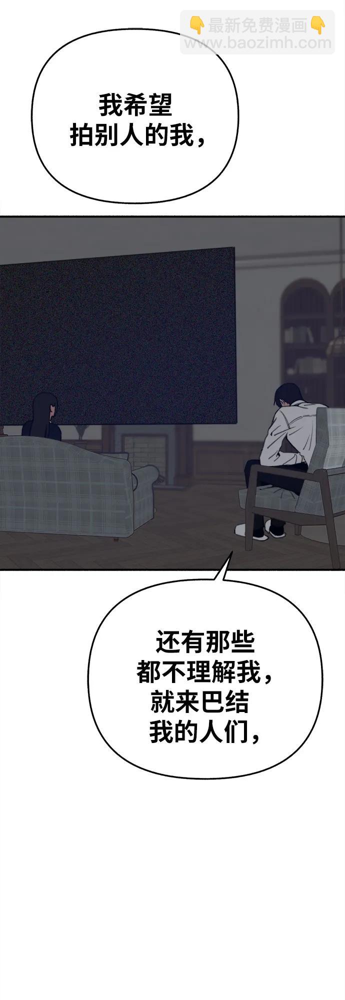 [第60话] 忏悔38