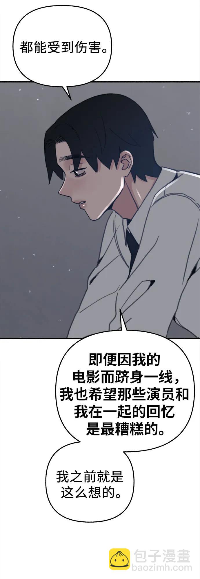 [第60话] 忏悔39