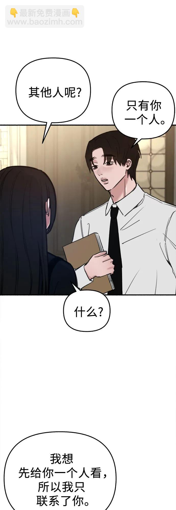 [第60话] 忏悔4