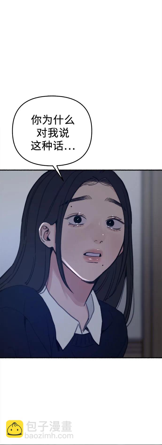 [第60话] 忏悔41