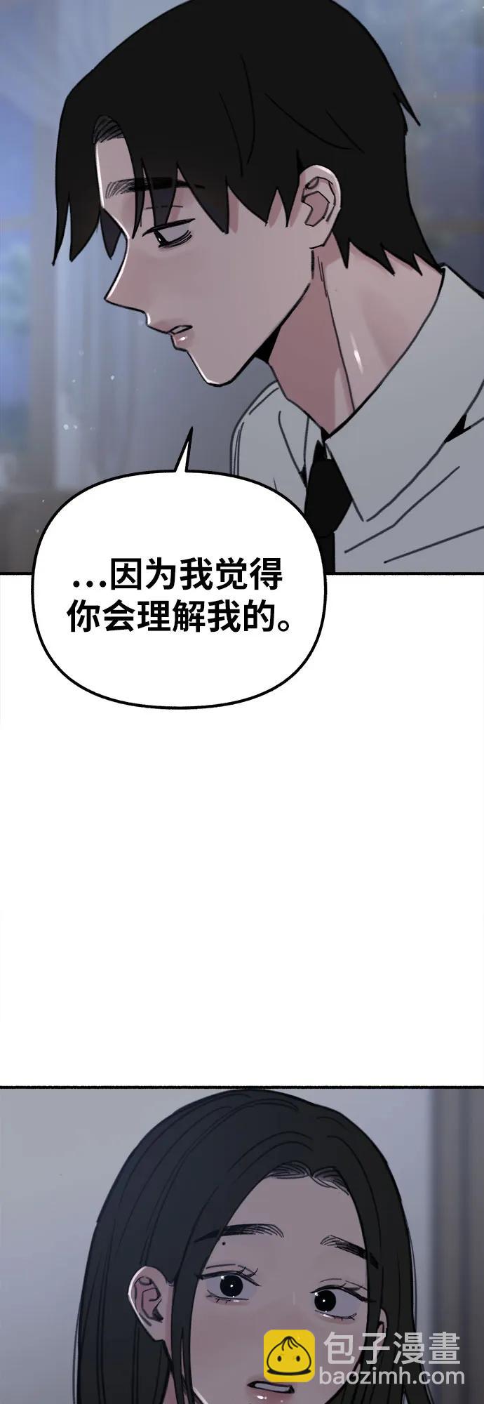 [第60话] 忏悔43