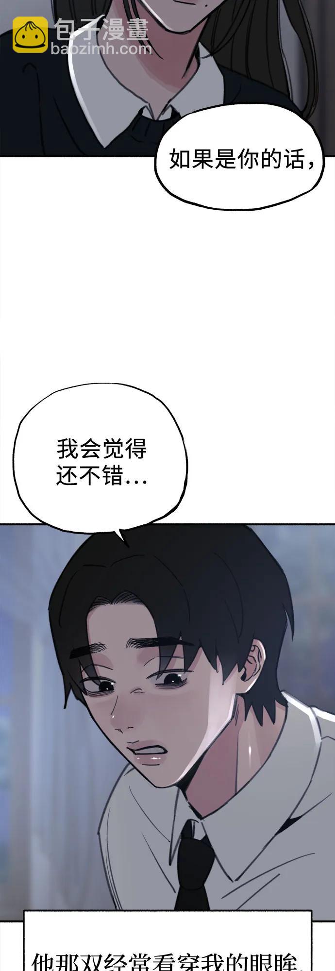 [第60话] 忏悔44