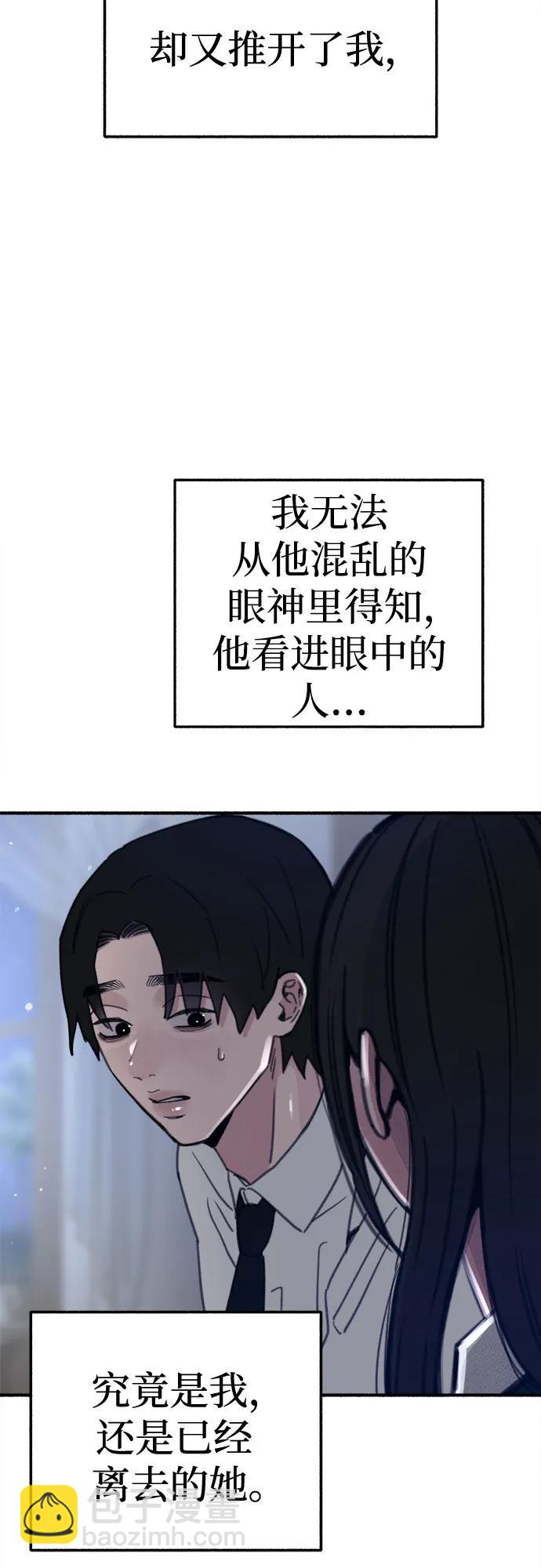 [第60话] 忏悔46