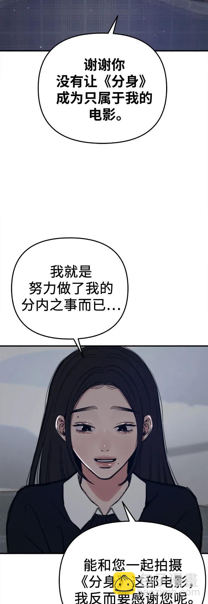 [第60话] 忏悔54
