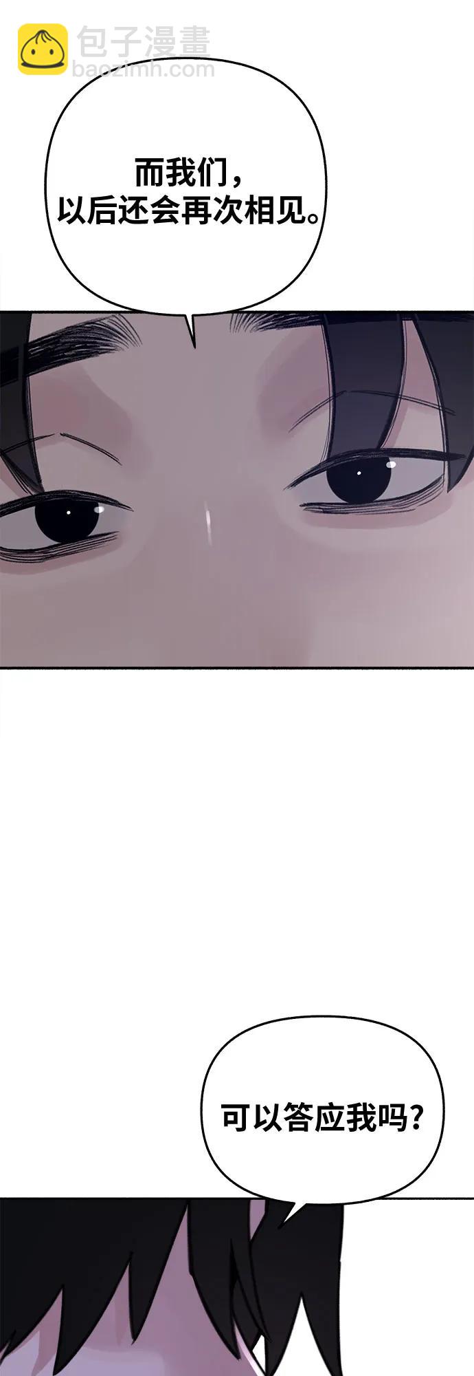 [第60话] 忏悔57