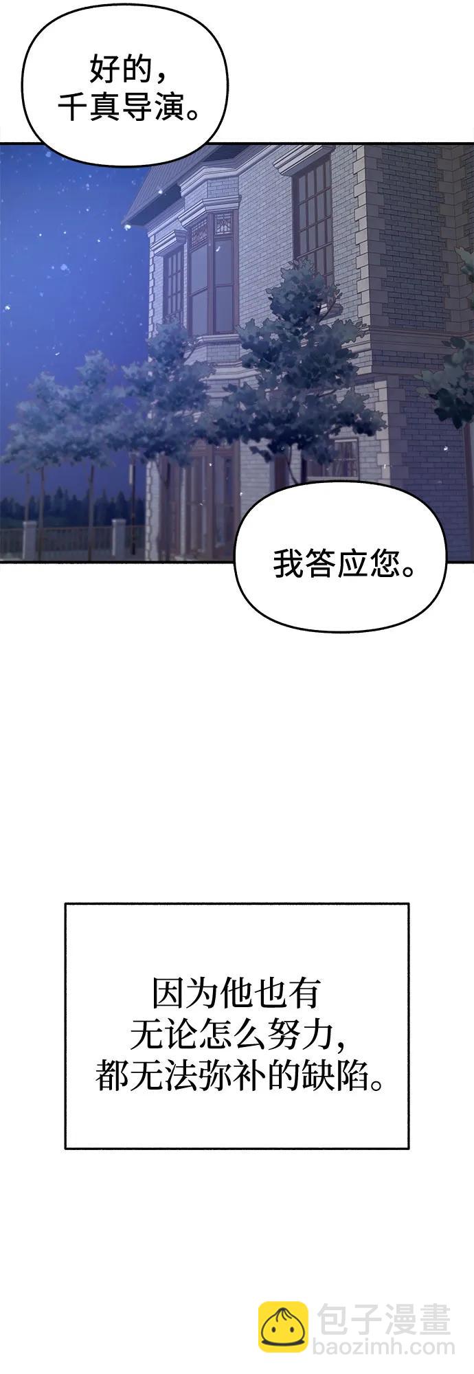 [第60话] 忏悔64