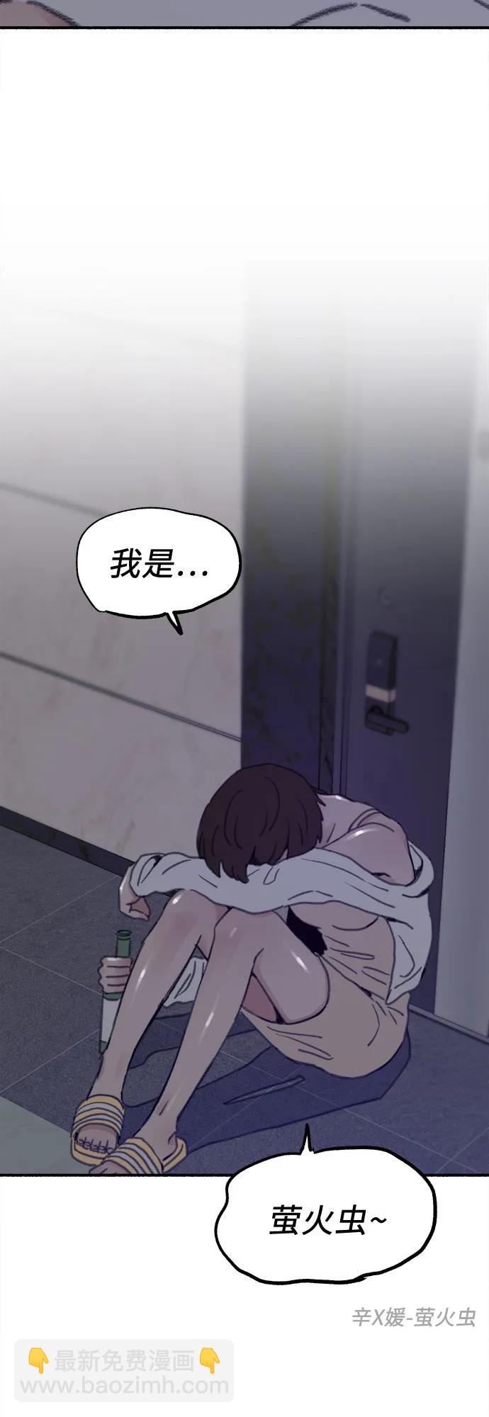[第60话] 忏悔67