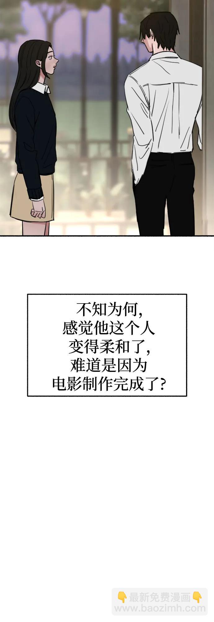 [第60话] 忏悔7