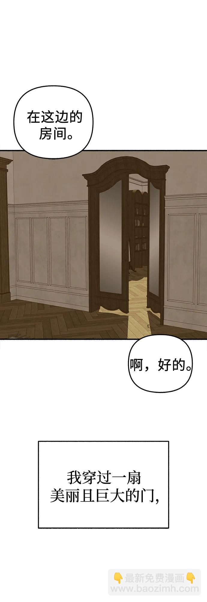 [第60话] 忏悔9