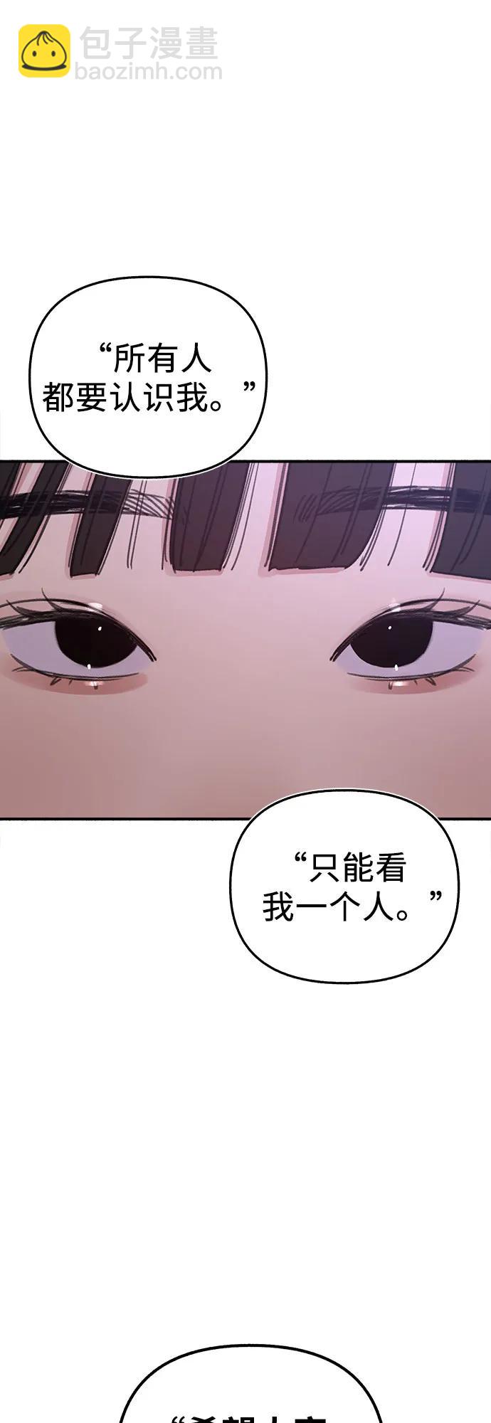 [第63话] VIVA LA VIDA（生命万岁）16