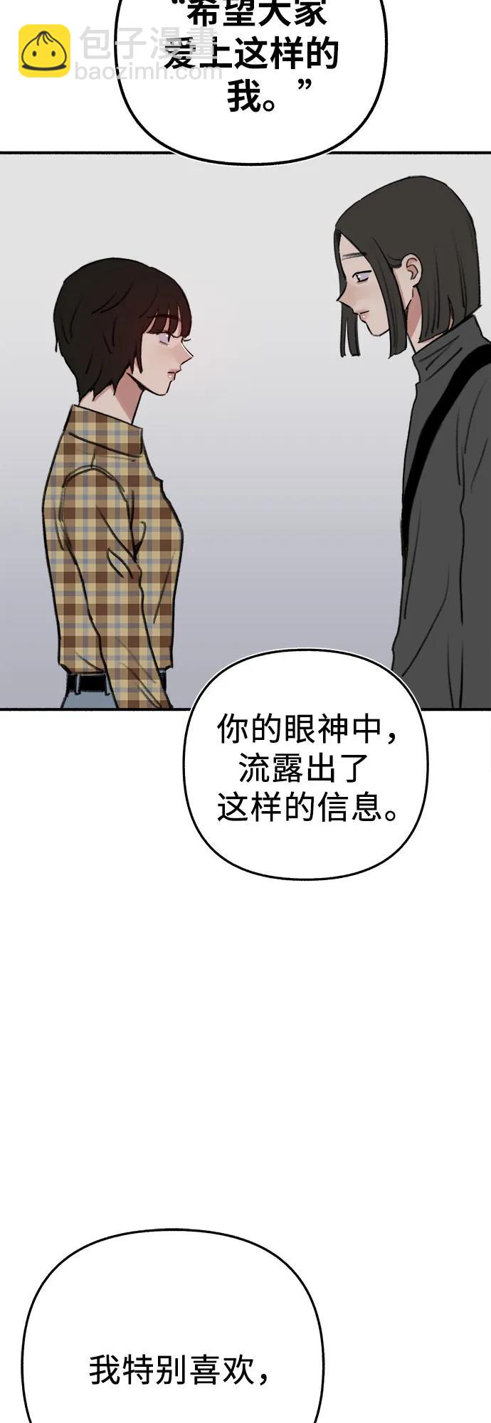 [第63话] VIVA LA VIDA（生命万岁）17