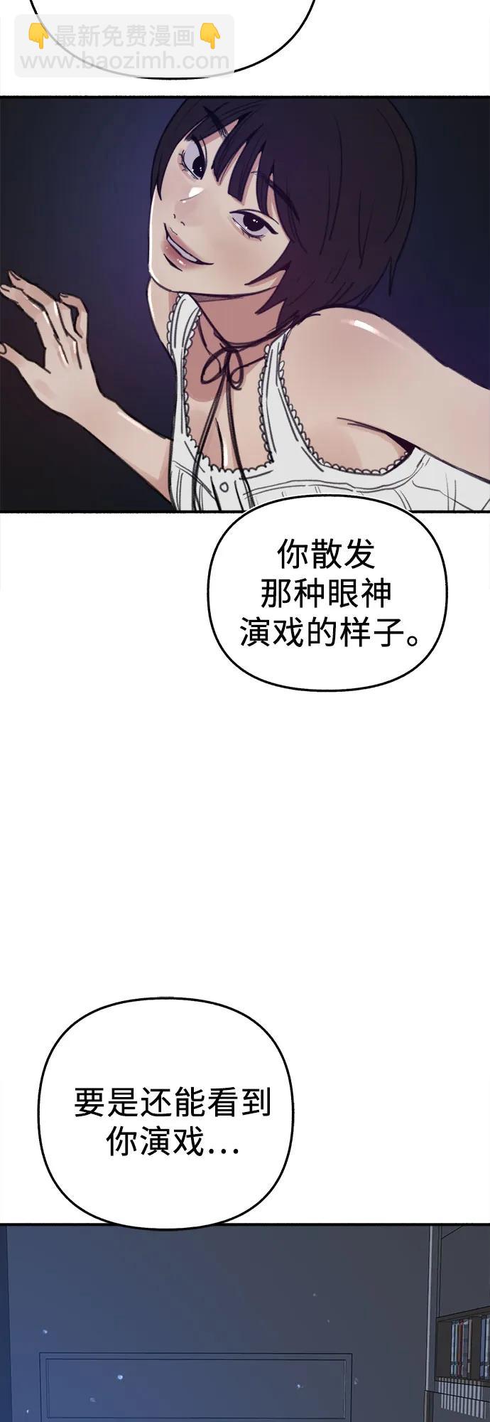 [第63话] VIVA LA VIDA（生命万岁）18