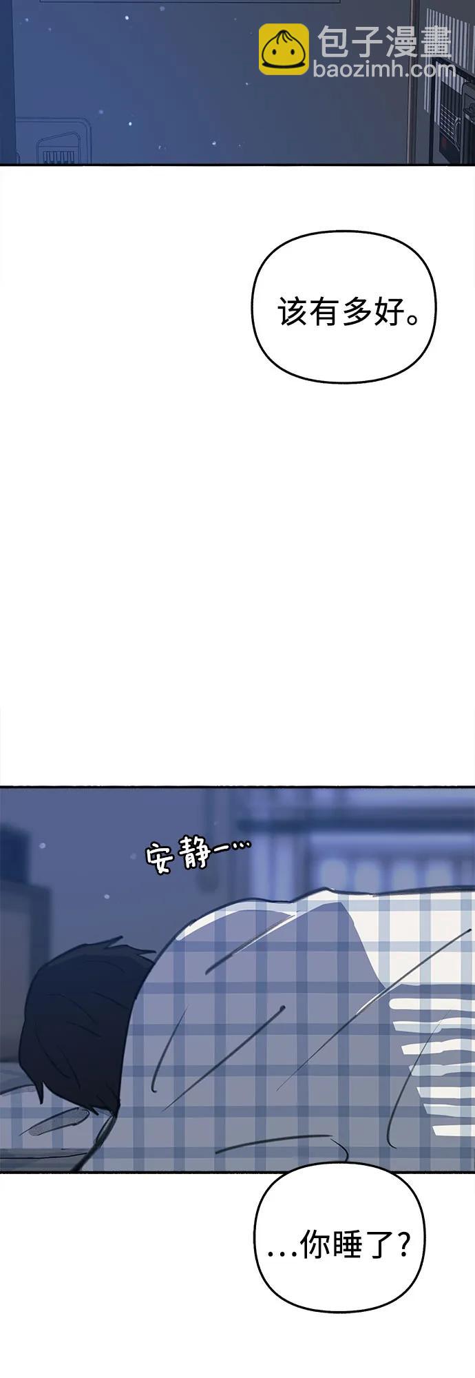[第63话] VIVA LA VIDA（生命万岁）19