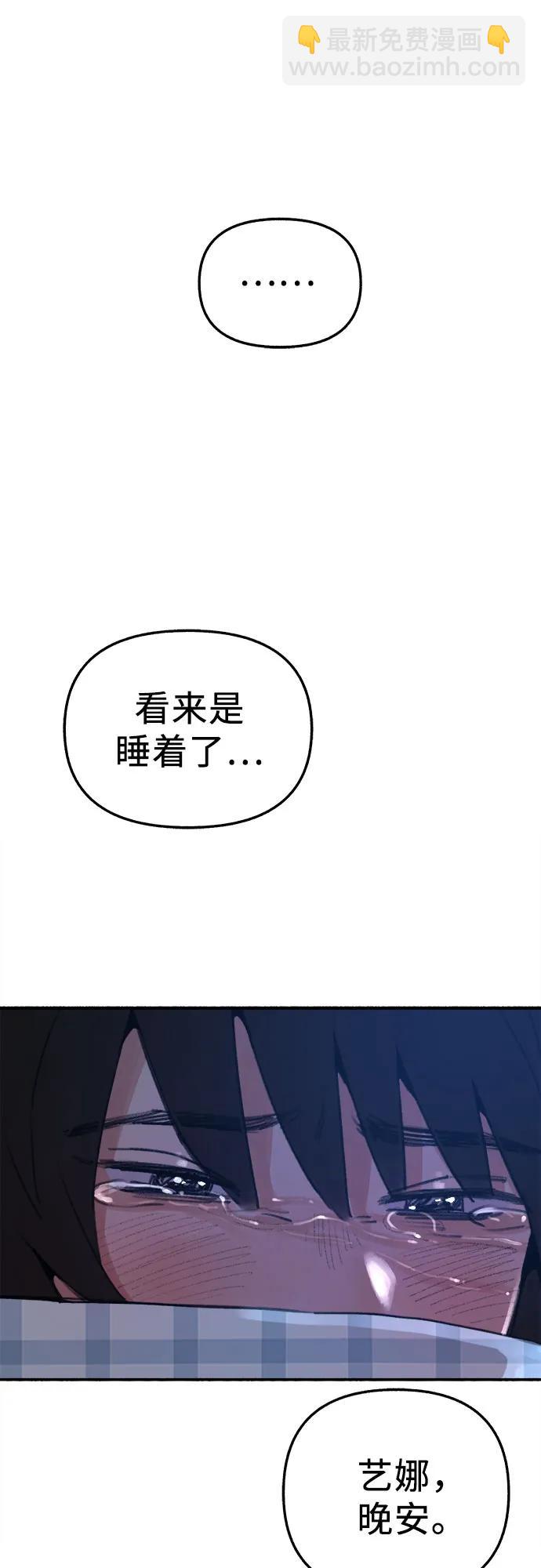 [第63话] VIVA LA VIDA（生命万岁）20