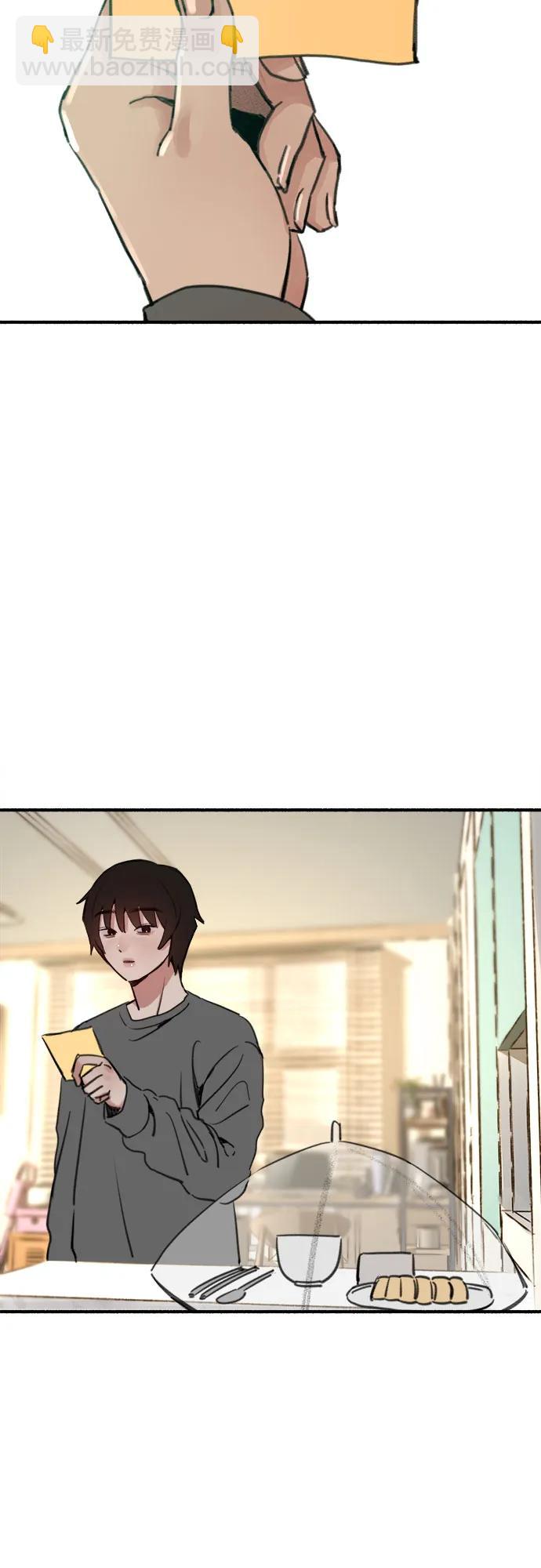 [第63话] VIVA LA VIDA（生命万岁）24