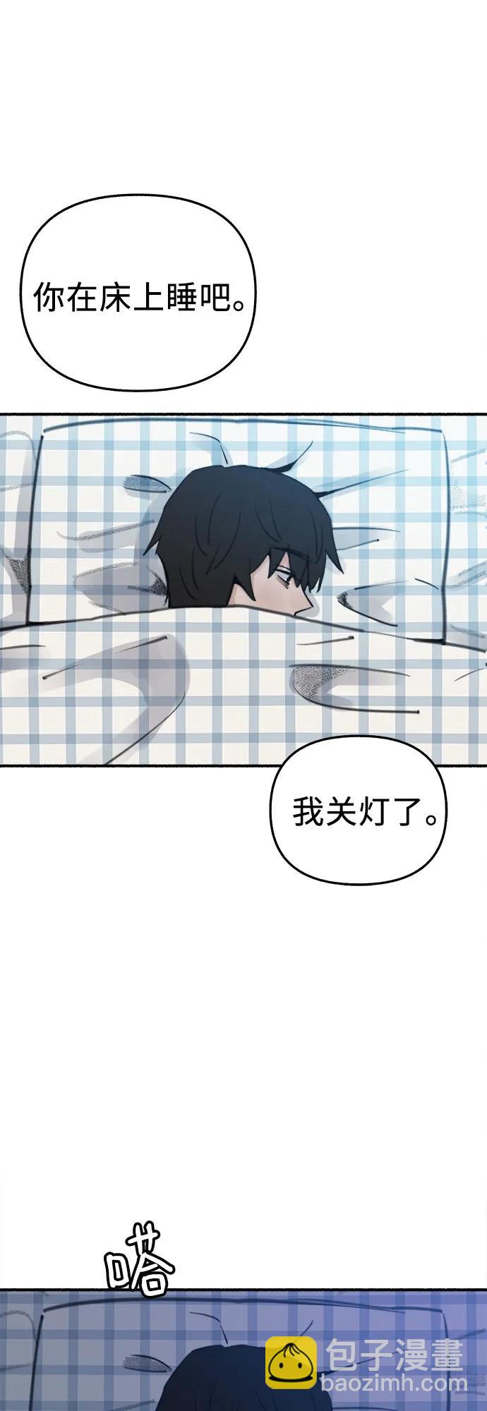 [第63话] VIVA LA VIDA（生命万岁）3