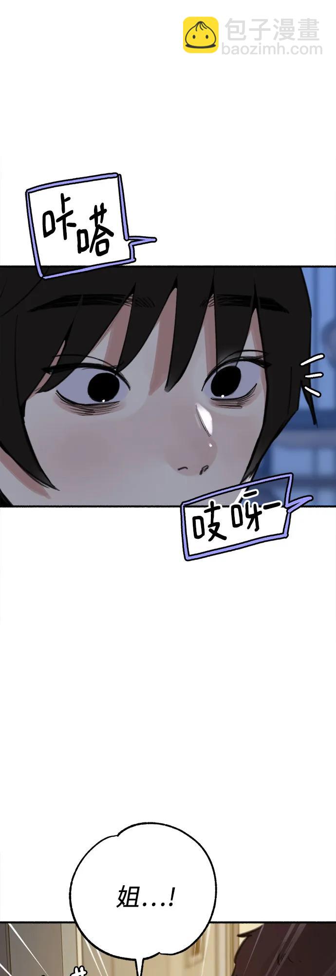 [第63话] VIVA LA VIDA（生命万岁）30