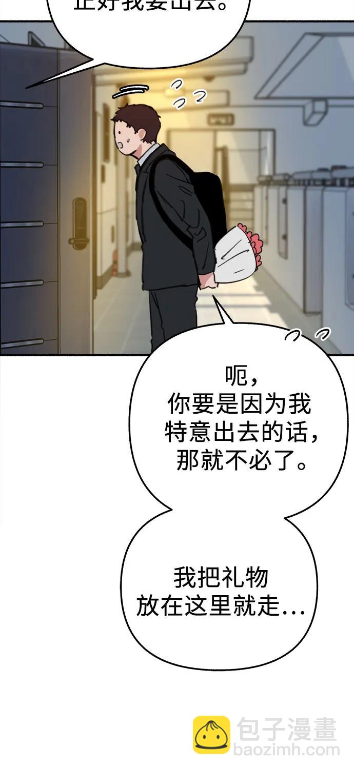 [第63话] VIVA LA VIDA（生命万岁）35