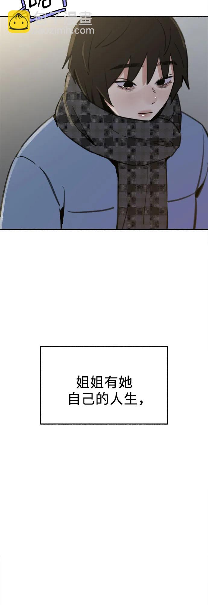 [第63话] VIVA LA VIDA（生命万岁）37