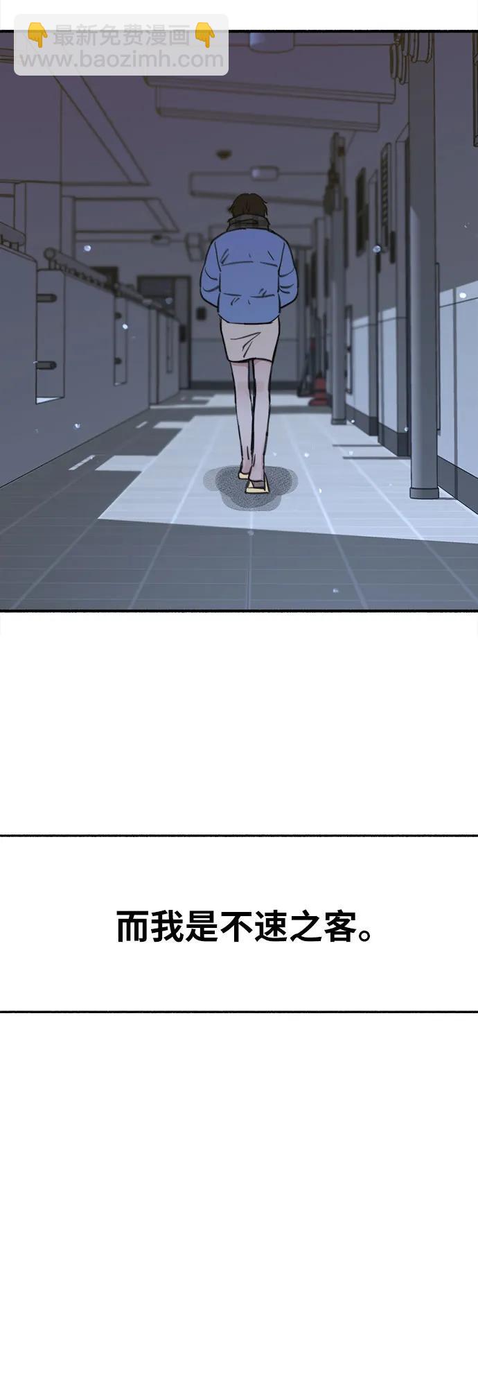 [第63话] VIVA LA VIDA（生命万岁）38