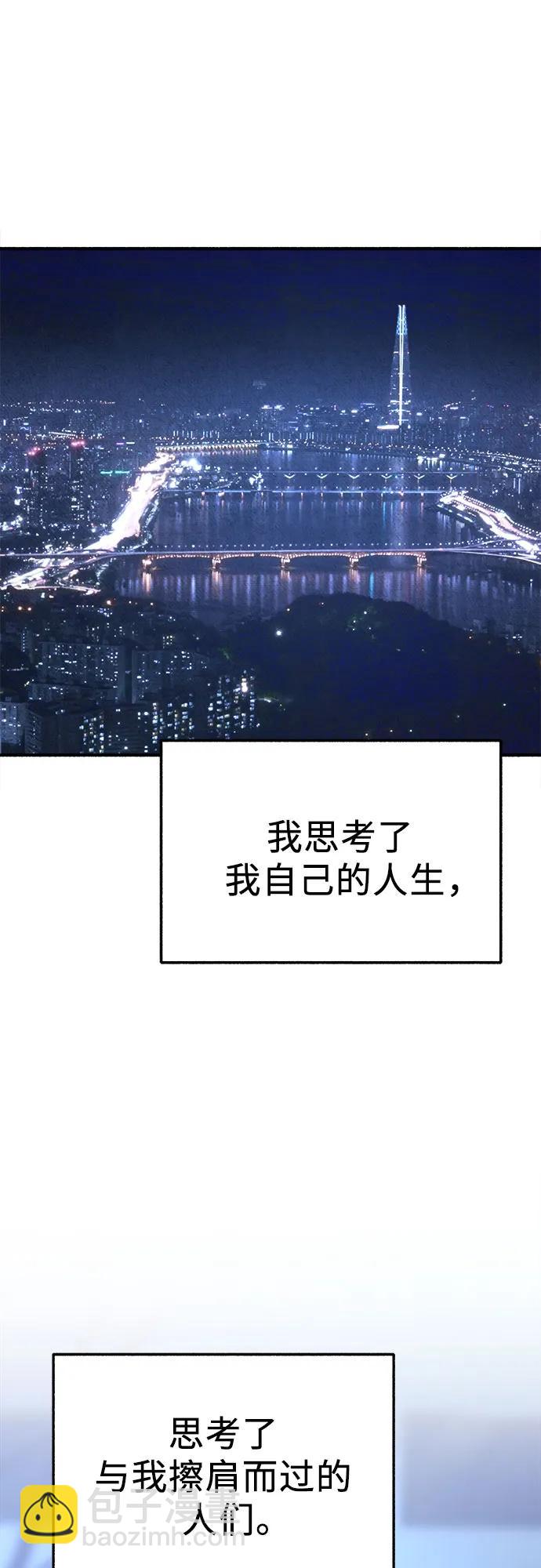 [第63话] VIVA LA VIDA（生命万岁）39