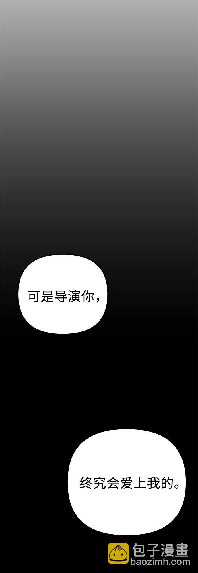 [第63话] VIVA LA VIDA（生命万岁）41