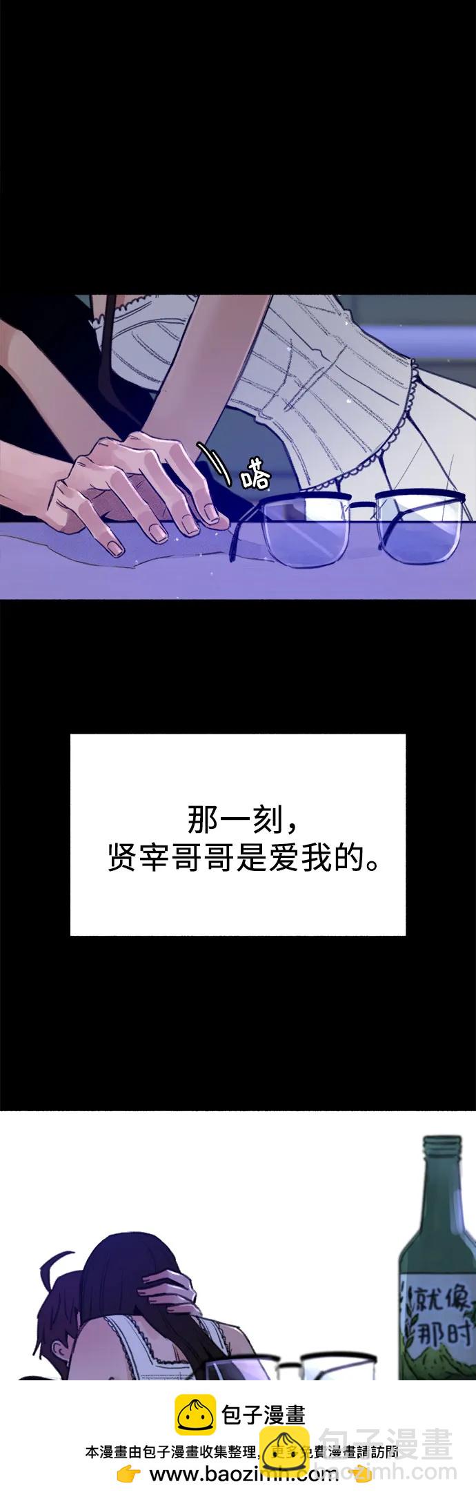 [第63话] VIVA LA VIDA（生命万岁）49