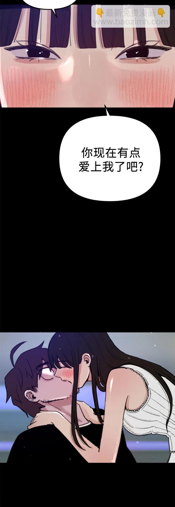 [第63话] VIVA LA VIDA（生命万岁）52