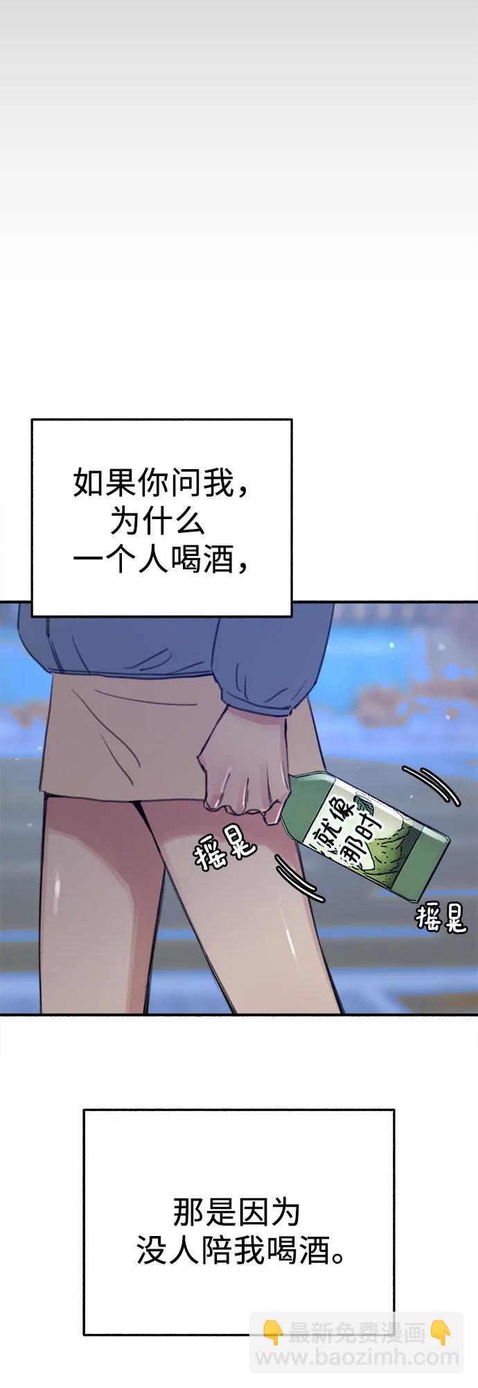 [第63话] VIVA LA VIDA（生命万岁）55