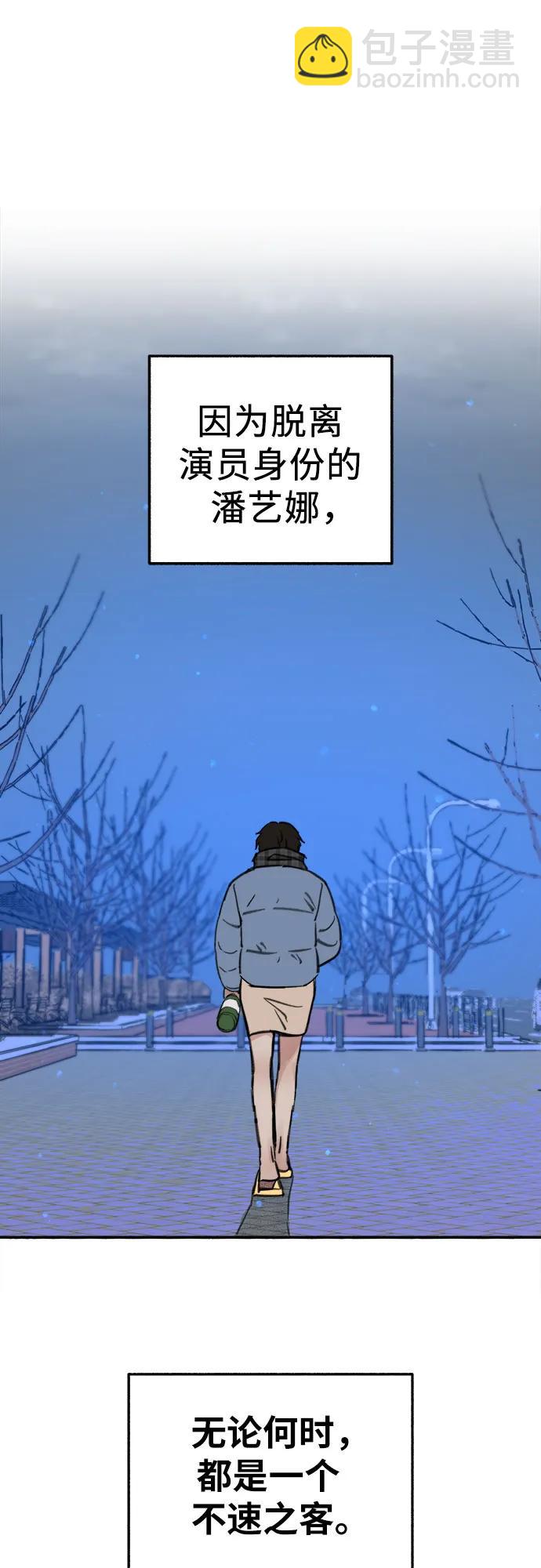 [第63话] VIVA LA VIDA（生命万岁）58
