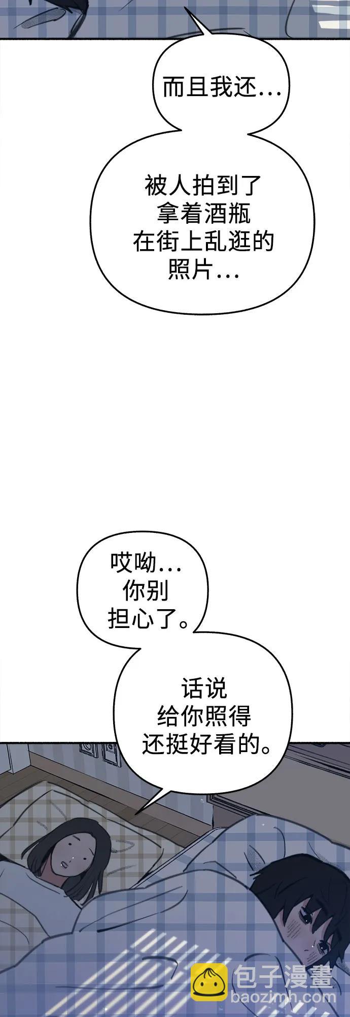 [第63话] VIVA LA VIDA（生命万岁）7
