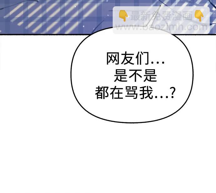 [第63话] VIVA LA VIDA（生命万岁）8